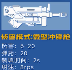 守望先锋堡垒怎么操作