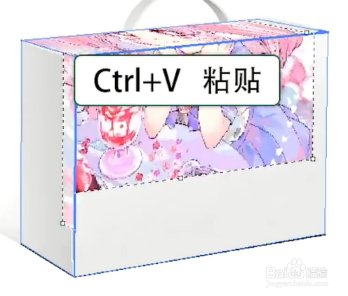 在ps中怎样给盒子做贴图呢