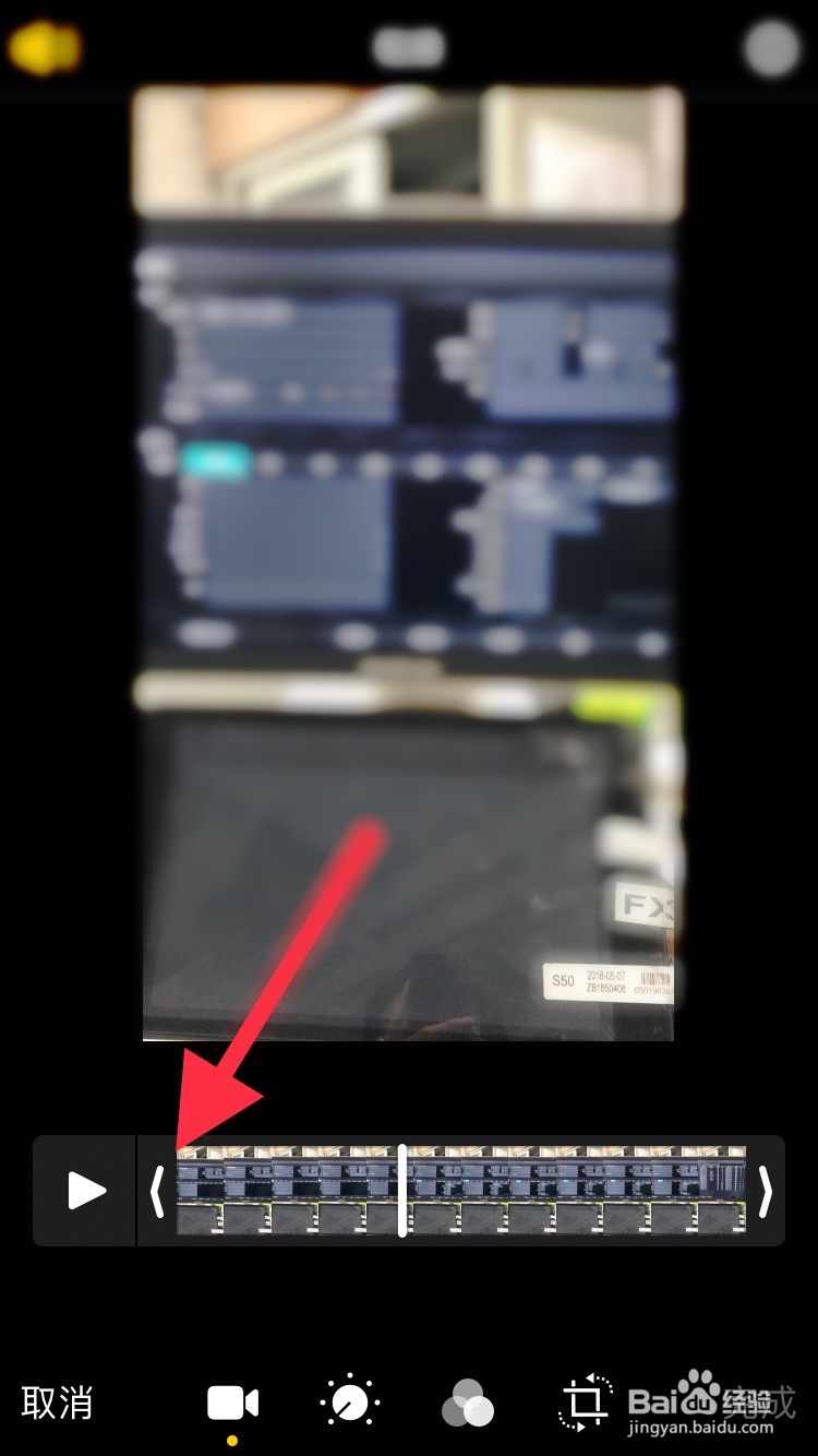 如何在iphone上剪切视频