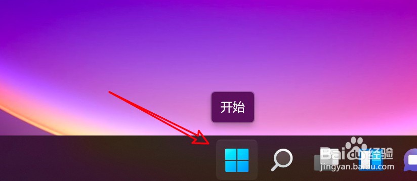 win11怎么设置在设定时间才开启专注助手功能