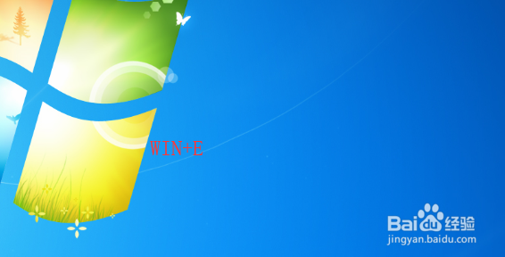 资源管理器在哪