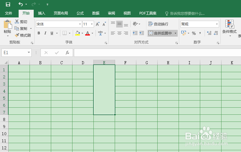 Excel如何合并单元格？