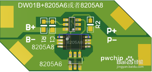 DW01B锂电池保护板的PCB板和原理图设计