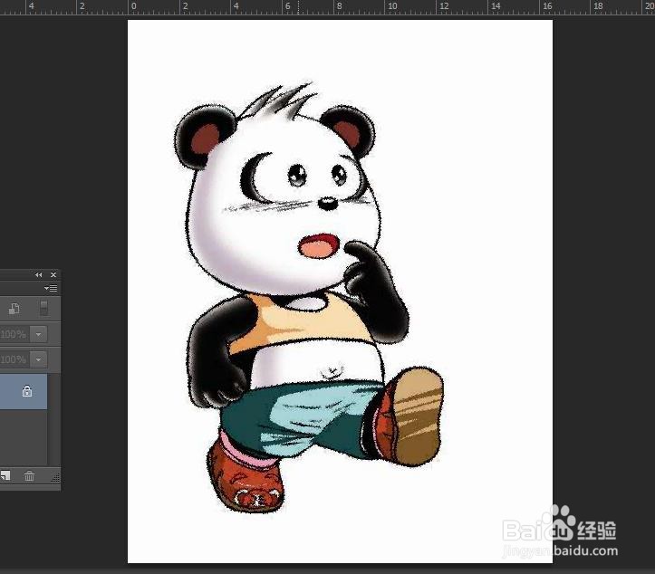 PS中如何设置出扩散效果？