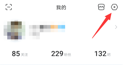 百度贴吧如何开启免打扰模式