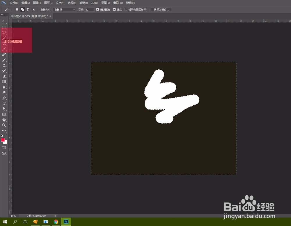 Photoshop抠图大法总和