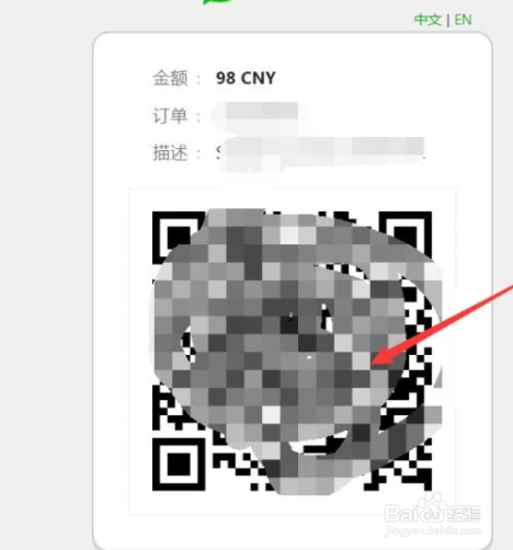 吃鸡如何购买账户