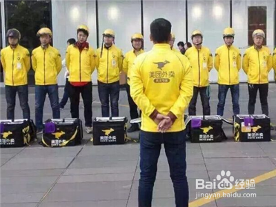 美团买单怎么关闭