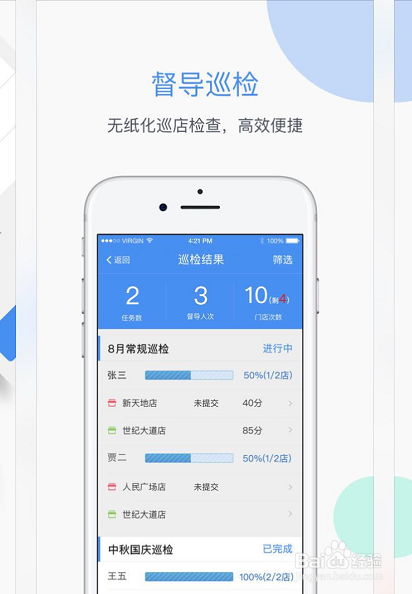 店多多开店的流程