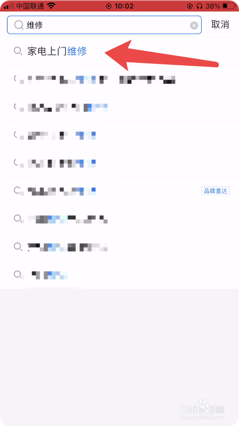 冰箱缺氟怎么预约维修