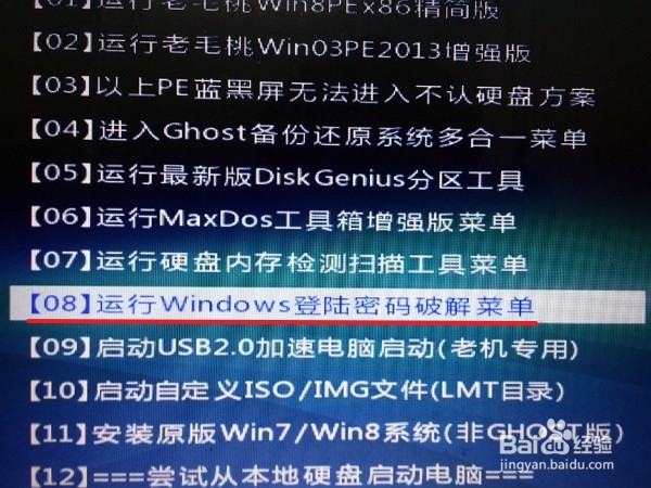 忘记电脑密码怎么办？(详细教程)