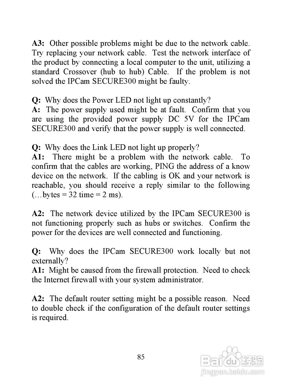 昆盈IPCam SERCURE300型摄像头使用说明书:[9]