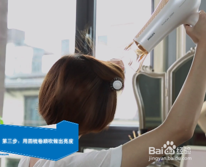 如何打造潮流短发