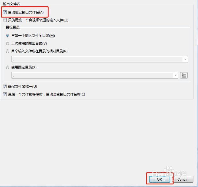 #新人打卡#mkvtoolnix输出文件自动输出文件名