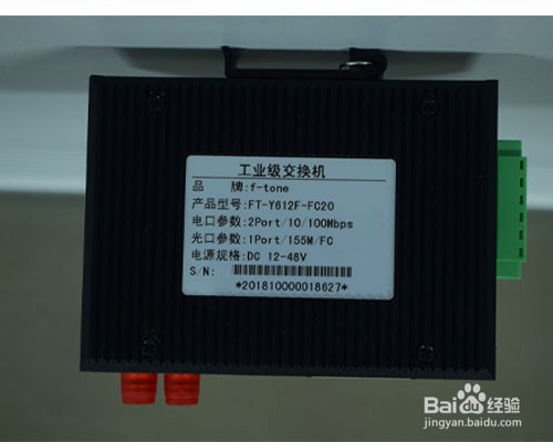安装光端机的常见方法及解决办法