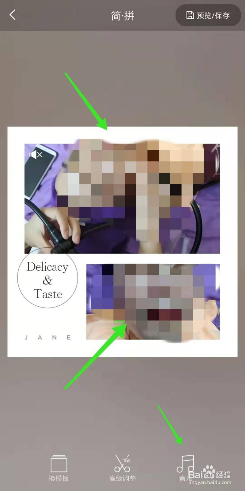 怎么在微信朋友圈同时发布视频加图文