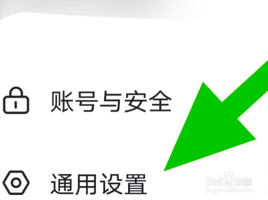 今视频的自动播放下一个视频怎么关闭