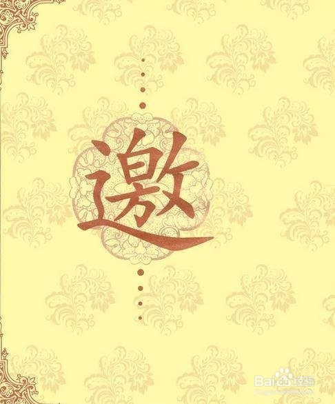 出国商务考察邀请函该如何获取?