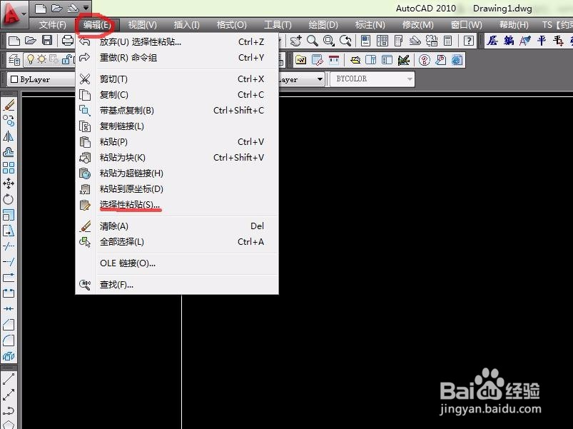 二、如何在cad中插入execl表格