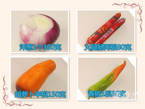 炒烤冷面的做法