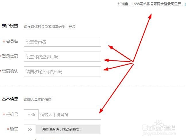 怎么从万网买域名