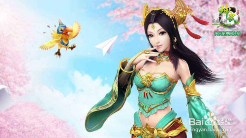 神武恩仇录的小攻略