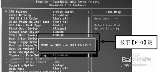 开机出现“Disk I/O error”的故障解决
