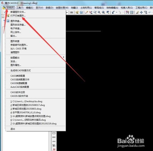 怎么样导出cass的坐标为放样dat文件坐标