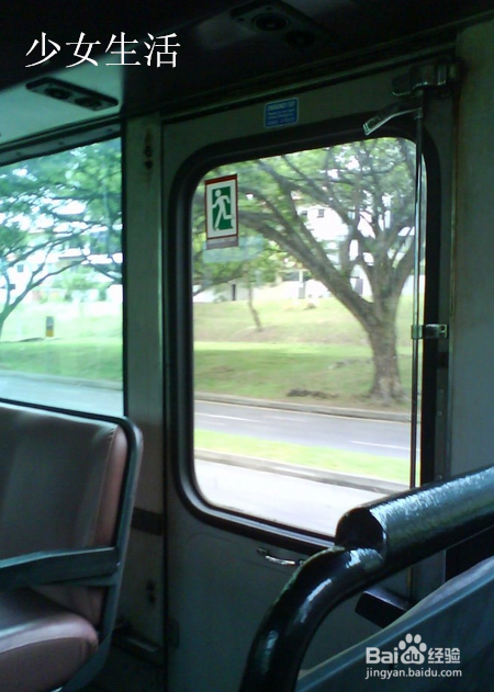 少女生活：[4]少女搭乘公交车时怎么自卫