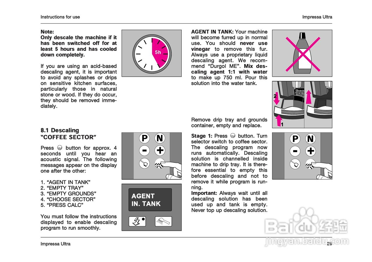 JURA IMPRESSA ULTRA 咖啡机使用手册:[2]