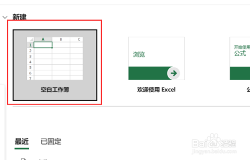 excel如何利用AudTool插件实现删除0值