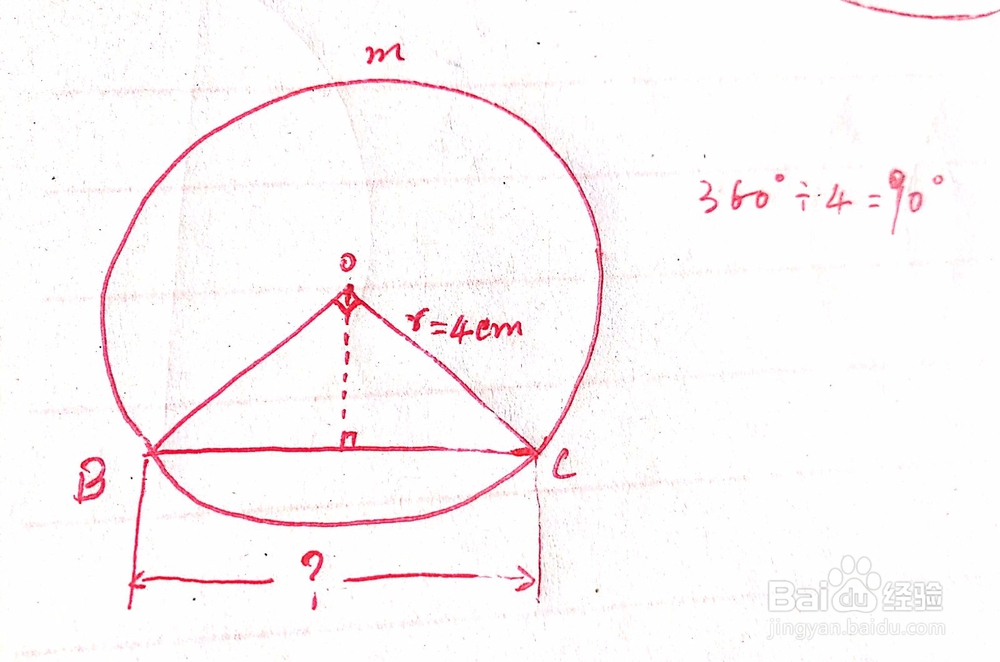如何应用弧长与度数的关系