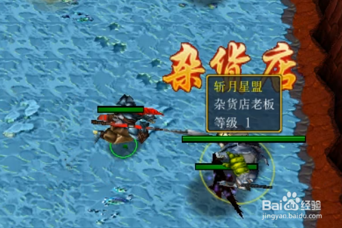 疾星斩月正式版怎样开局