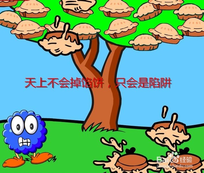 亲身经历教大家识别传销,逃脱传销