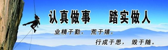职场攻略：[8]如何出人头地