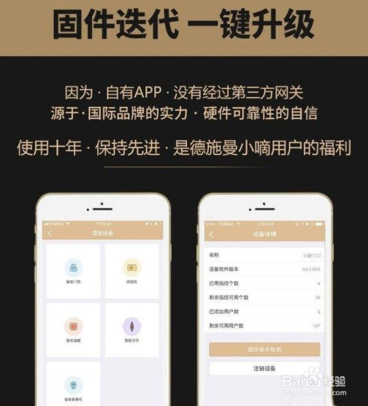 机械锁or智能锁家用门锁到底选哪种