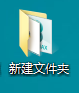 如何对文件进行压缩以及解压