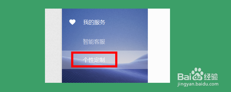 华为荣耀win10电脑如何修改开机界面