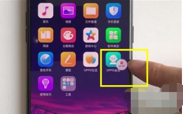 Reno Ace如何录屏