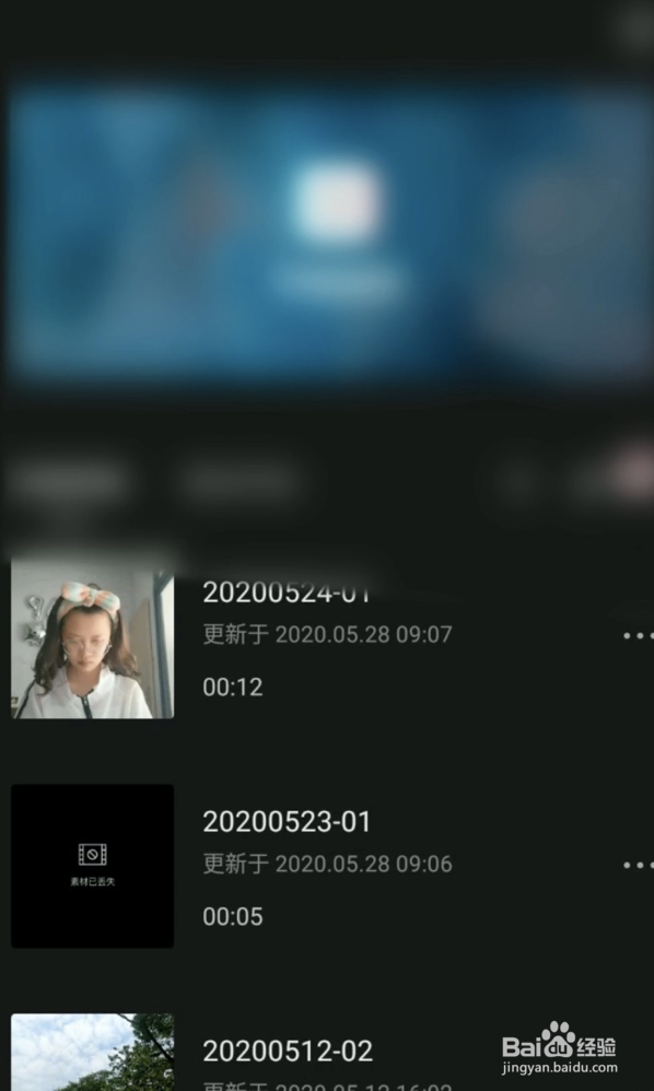 剪映如何保持清晰画质