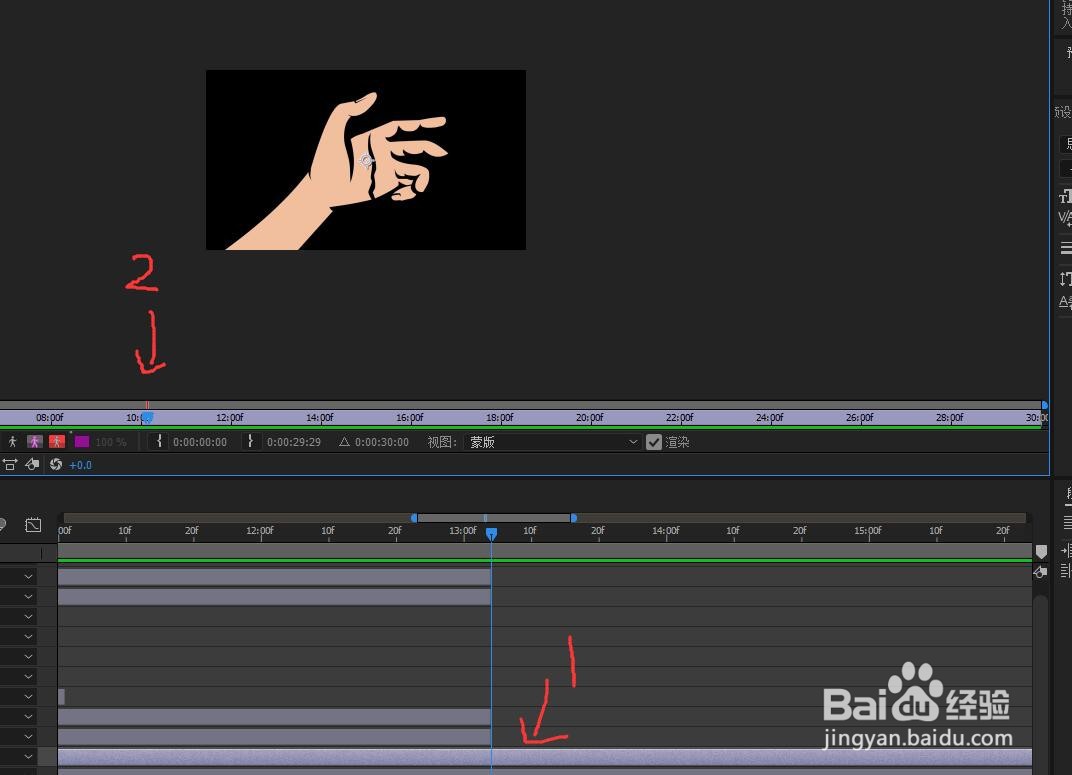 ae如何裁剪图层中的图片或视频长度