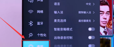 长虹小白语音指令是怎么设置的