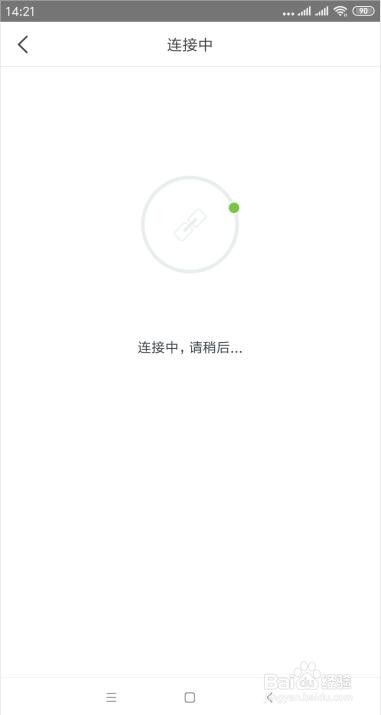 Mash网络添加新设备后WiFi名称混乱怎么办