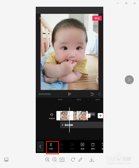 剪映怎么做漫画？