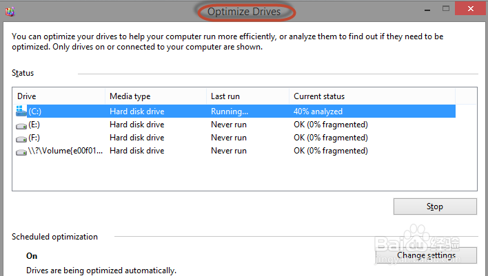 怎么样优化让你的Windows 8 或者8.1运行得更快