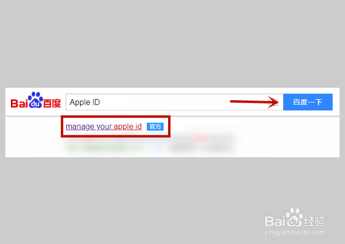 怎么创建apple id