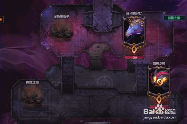 单人希洛克怎么打?