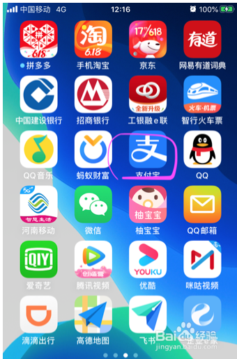 支付宝借呗续借