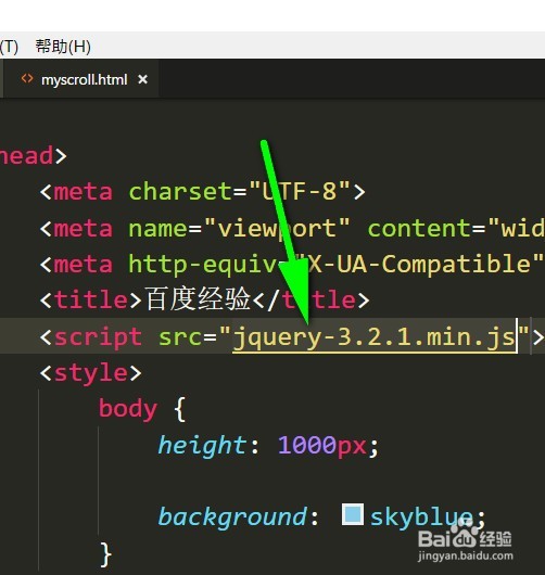 JS jQuery怎样获取触发网页滚动条事件