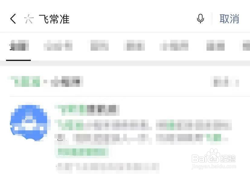 飞机票选座位怎么选靠窗